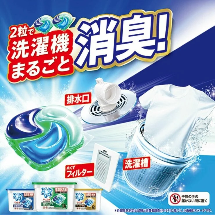 COSTCO ARIEL GEL BALL INDOOR DRY - Image 3