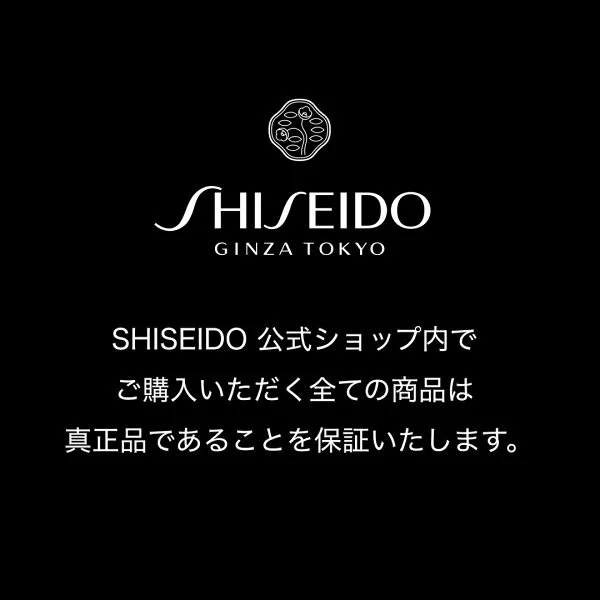 SHISEIDO Hanen Fude нүдний теньний багс - Image 2