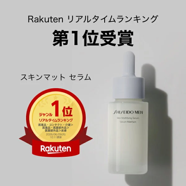 SHISEIDO MEN Арьс матжуулагч серум - Image 3