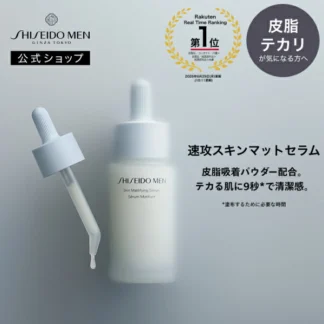 SHISEIDO MEN Арьс матжуулагч серум
