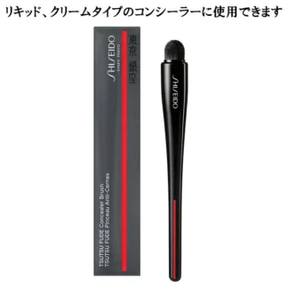 SHISEIDO өнгөлөгч болон зовхины теньний багс