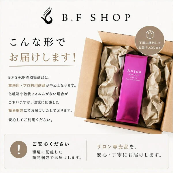 Shiseido Sublimic Aqua Intensive шампунь (450мл) - Image 3