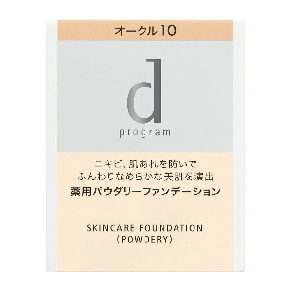 Shiseido d program Эмчилгээний хуурай пудран крем (Оукр 10)