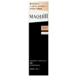 Shiseido Maquillage Dramatic Cover Jelly BB Medium Beige