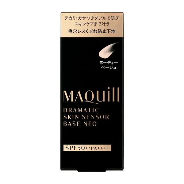 Shiseido Maquillage Dramatic Skin Sensor Base NEO Nudy Beige - Image 2