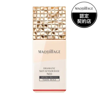Shiseido Maquillage Dramatic Skin Sensor Base NEO Nudy Beige