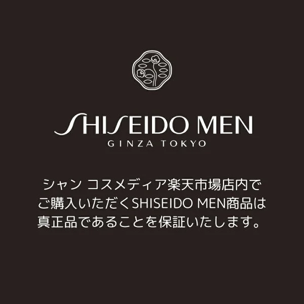 SHISEIDO MEN тослогжилтын эсрэг бэлдмэл - Image 2