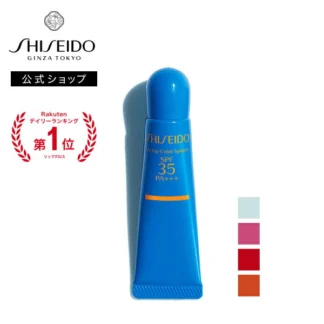 Наранд хамгаалалттай уруул өнгөлөгч чийгшүүлэгч Shiseido