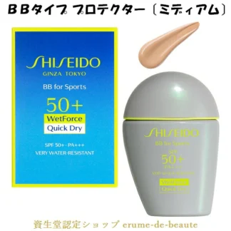 Шисейдо спорт BB шингэн энгэсэг дундаж туяатай SPF50+