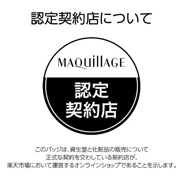 Макиаж Багс, Сондуултай Макиаж Ноолуур N - Image 2