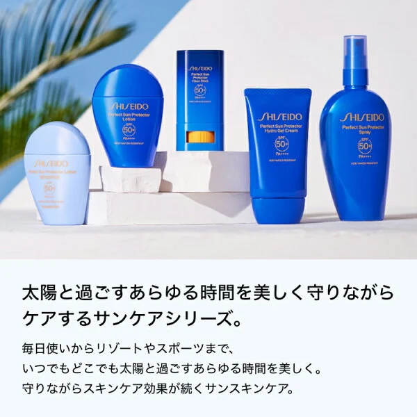 Shiseido нарнаас хамгаалах шингэнүүн - Image 2