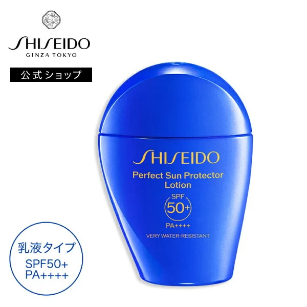 Shiseido нарнаас хамгаалах шингэнүүн