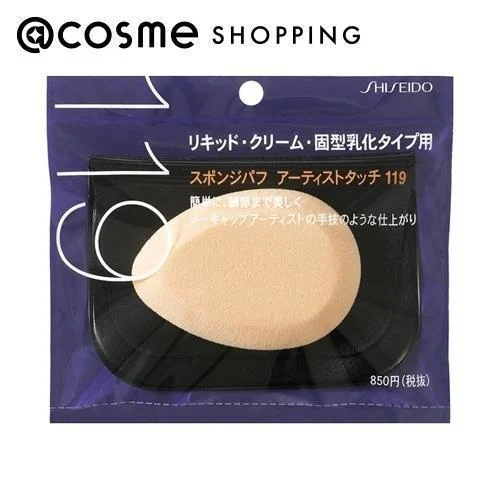 Shiseido кремний спонж