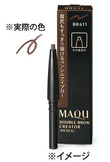 Shiseido Maquillage хөмсөгний харандаа