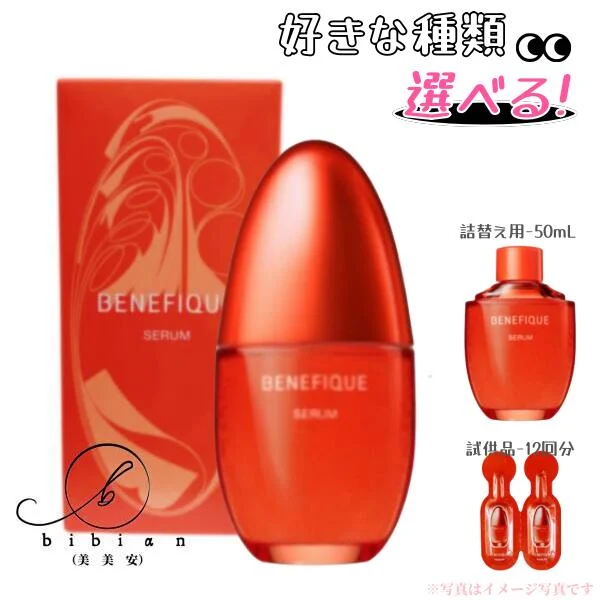 Shiseido Benefique чийгшүүлэгч серум