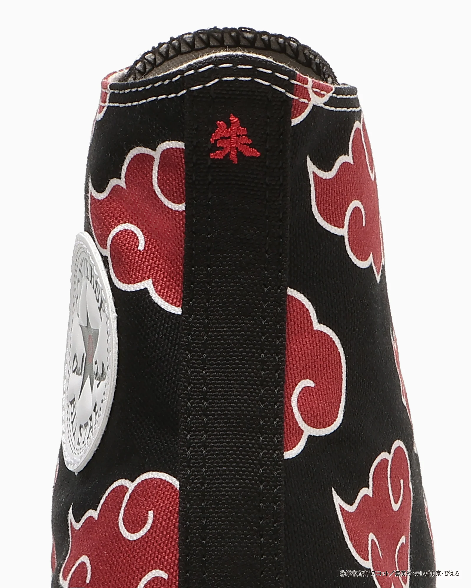 Converse ALL STAR HI NARUTO SHIPPUDEN - Image 10