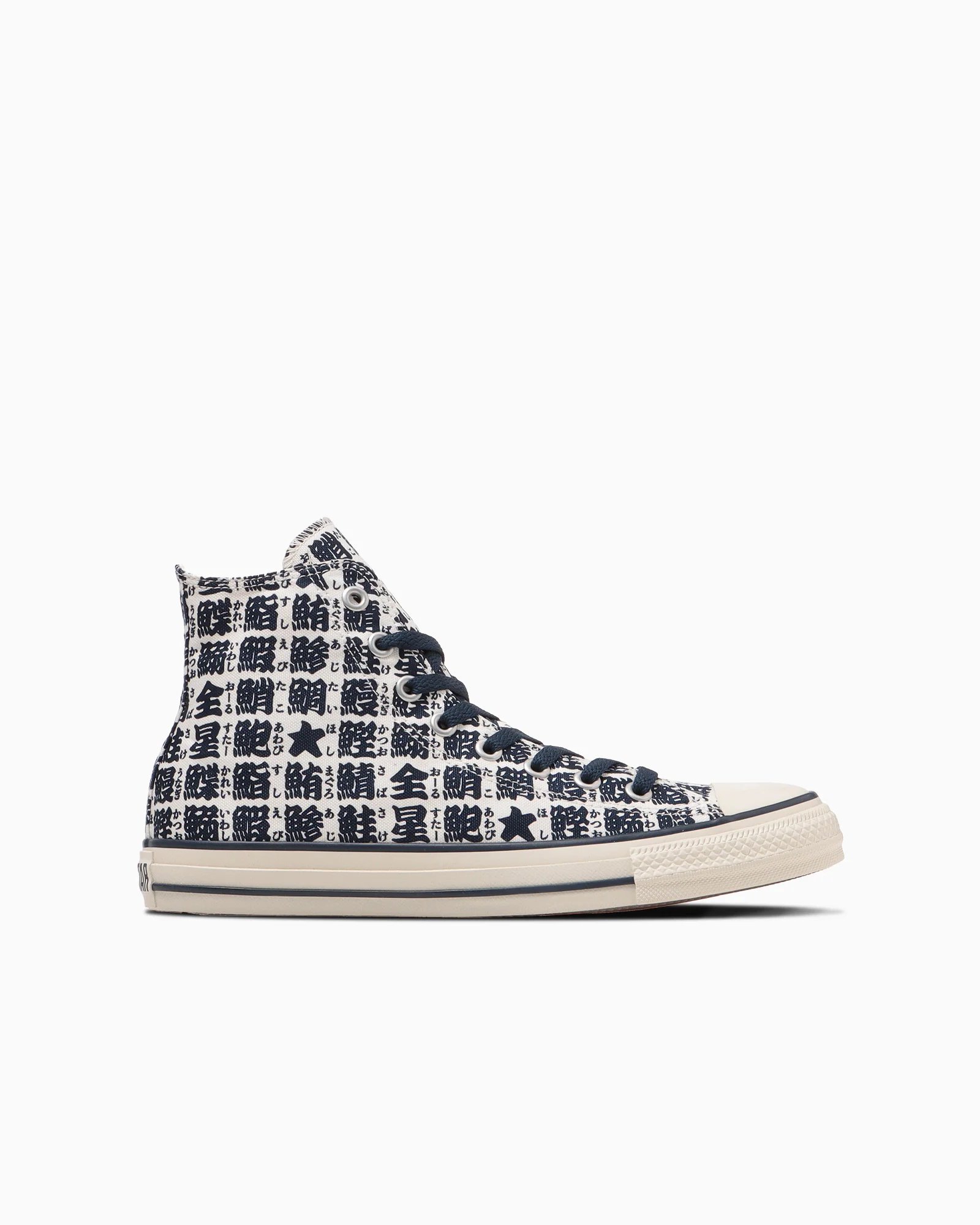 Converse Ол Стар Юноми Хай - Image 3