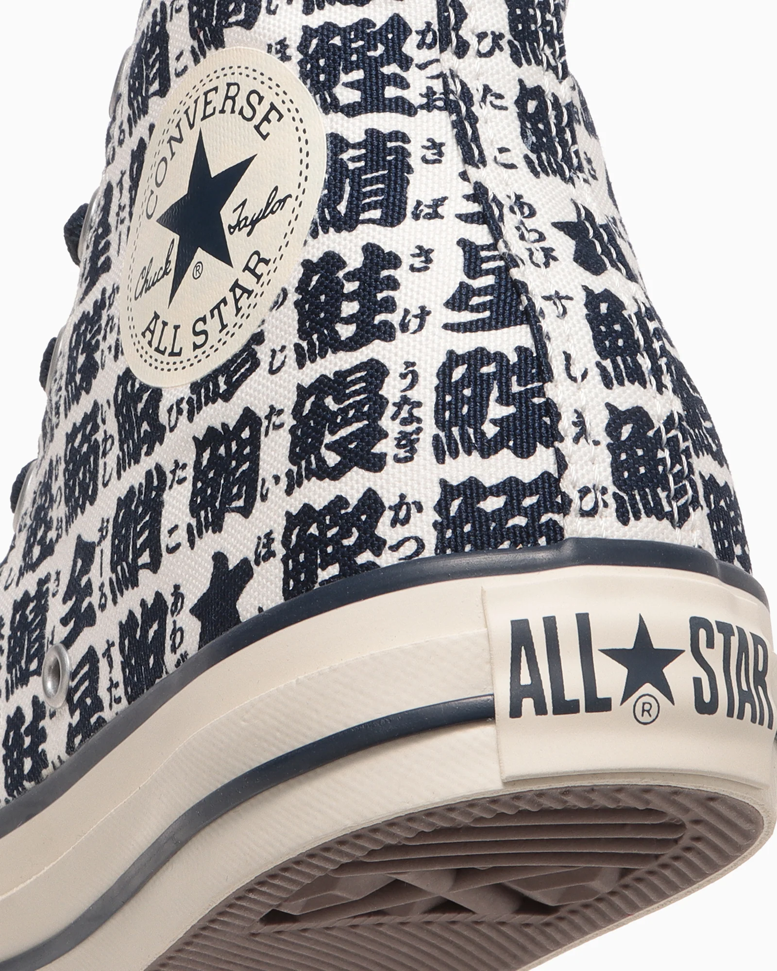 Converse Ол Стар Юноми Хай - Image 8
