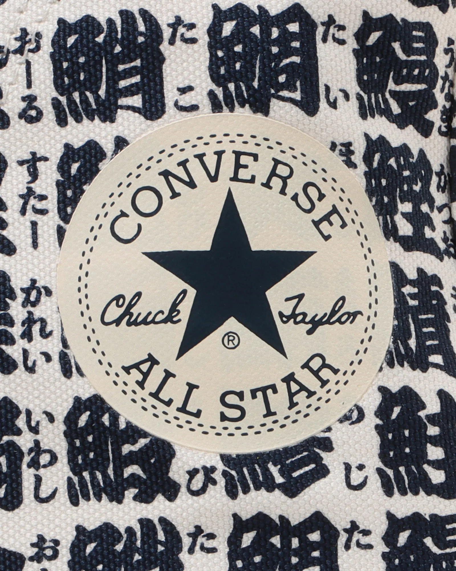 Converse Ол Стар Юноми Хай - Image 9