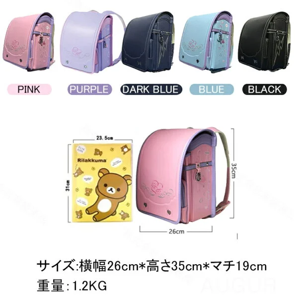 Сургуулийн цүнх - Image 3