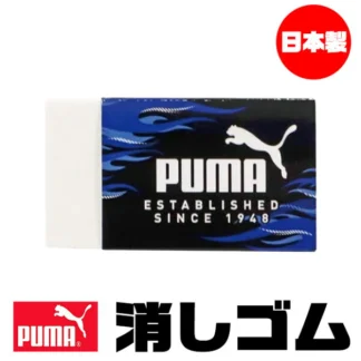 PUMA баллуур