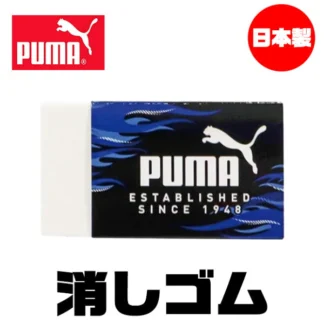Puma баллуур
