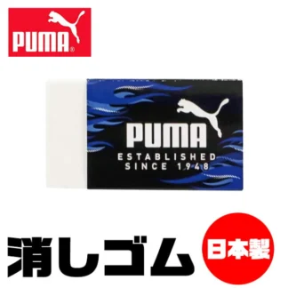 Puma баллалуур
