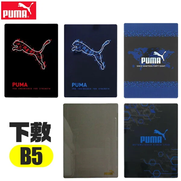 PUMA B5 хэмжээтэй дэвсгэр хуудас