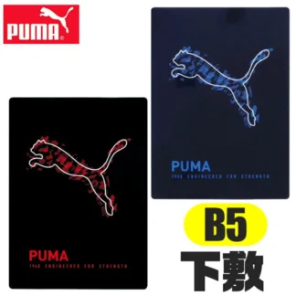 Puma брэндийн B5 хэмжээтэй дэвсгэр хуудас