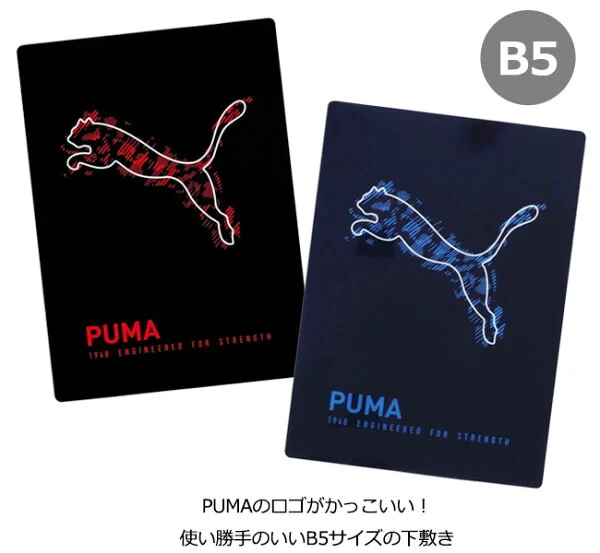 Puma брэндийн B5 хэмжээтэй дэвтэр хамгаалагч хавтас - Image 3