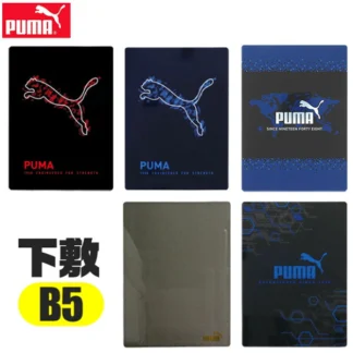 Puma B5 хэмжээтэй дэвтэрийн суурь хуудас