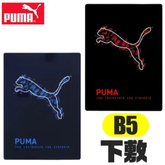PUMA B5 хэмжээтэй дэвсгэр хуудас