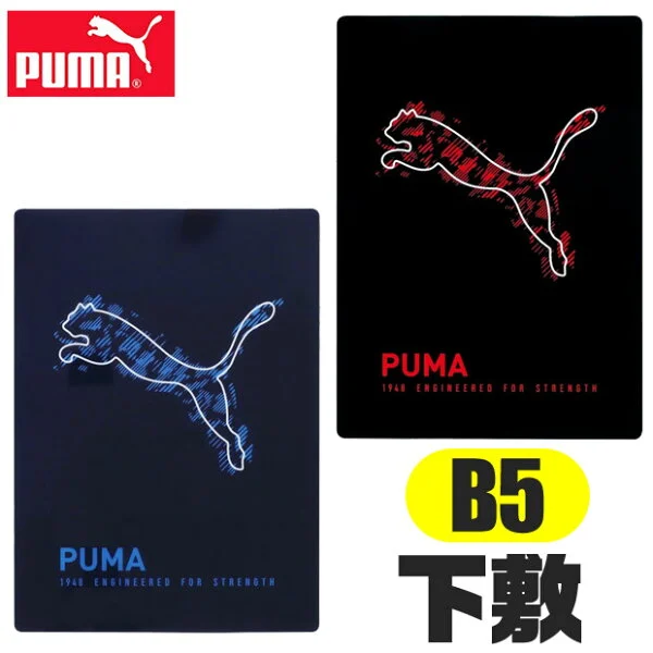 PUMA B5 хэмжээтэй дэвсгэр хуудас