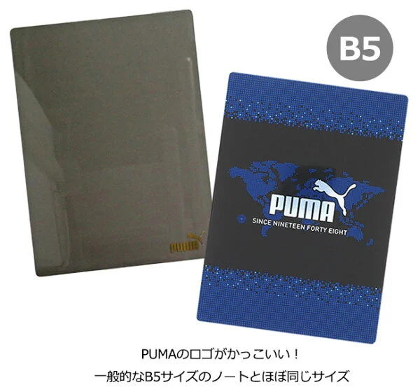 Puma брэндийн B5 хэмжээтэй дэвтэр доогуур тавьдаг хавтас - Image 3