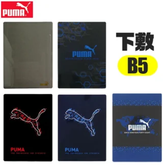 Puma брэндийн B5 хэмжээтэй дэвтэр доогуур тавьдаг хавтас
