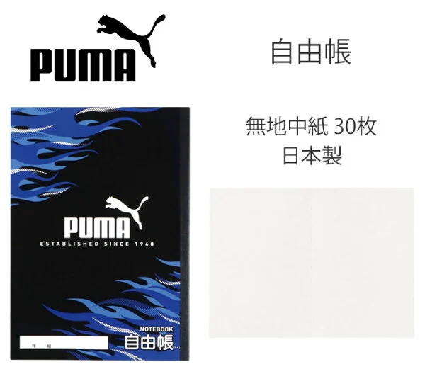 Puma брэндийн сурагчийн дэвтэр - Image 3