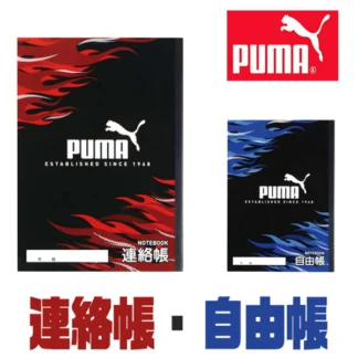 Puma брэндийн сурагчийн дэвтэр