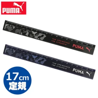 Puma брэндийн 17 см шугам