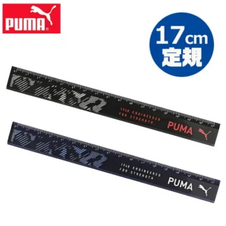 Puma брэндийн 17 см шугам