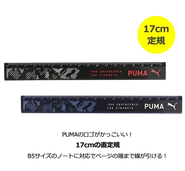 PUMA брэндийн 17 см шугам - Image 3
