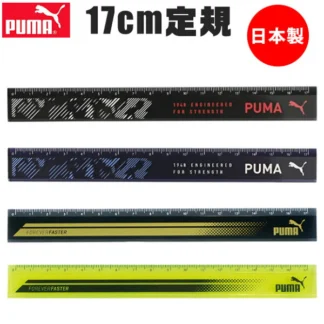 PUMA брэндийн 17 см шугам