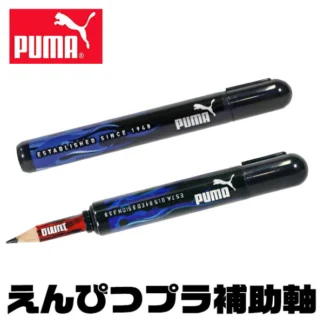 Puma харандаа сунгагч
