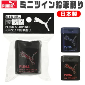 Puma жижиг хоёр нүхтэй харандаа үзүүрлэгч