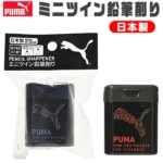 PUMA брэндийн жижиг гар харандаа үзүүрлэгч