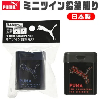 PUMA брэндийн жижиг гар харандаа үзүүрлэгч