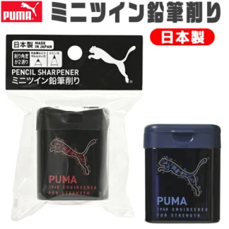 Puma брэндийн жижиг гар харандаа үзүүрлэгч