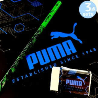 Puma брэндийн хөвгүүдийн хичээлийн хэрэгслийн багц