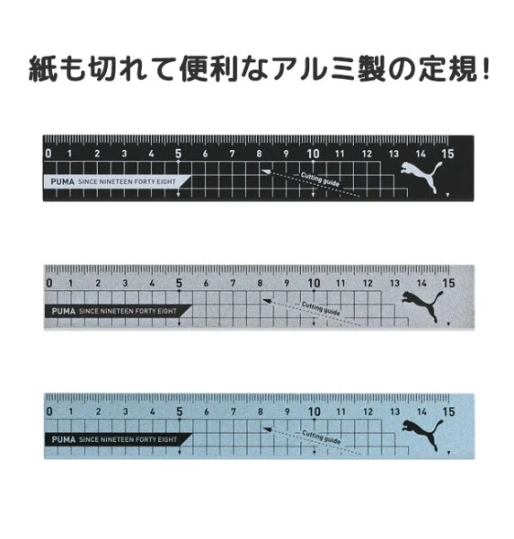 PUMA хөнгөн цагаан шугам 15см - Image 3