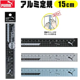 PUMA Хөнгөн цагаан шугам 15см