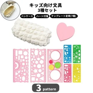 Хүүхдийн бичгийн хэрэгслийн багц